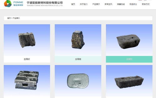 科技創新驅動增長，磁電產品及磁性材料研發再獲突破性訂單