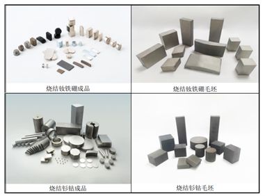 天和磁材IPO 專注磁性材料生產，助力綠色發展