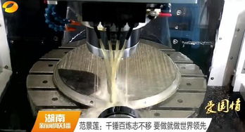 新型高溫抗磁材料突破，殲-20性能躍升的新引擎